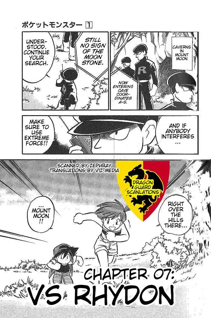 Pokemon Adventures Chapter 7 1